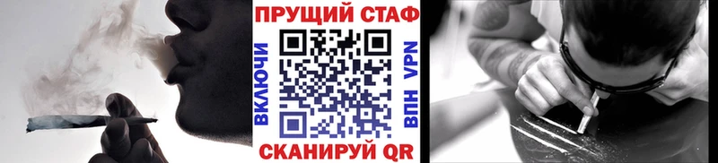 Купить наркотики Спас-Деменск Каннабис Меф мяу мяу ГАШИШ