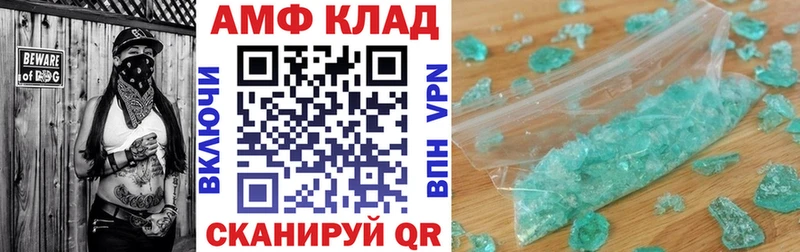 цены наркотик  Спас-Деменск  Amphetamine 98% 