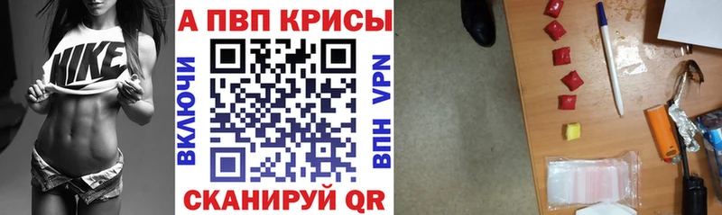 Alpha-PVP СК  Спас-Деменск 