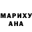 КОКАИН Эквадор Nia Le'nae