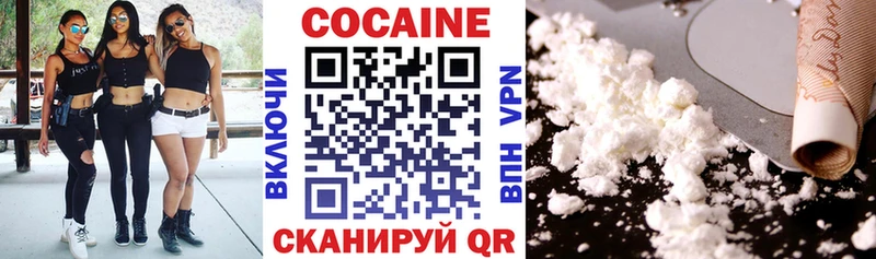 продажа наркотиков  MEGA ССЫЛКА  Cocaine 98%  Спас-Деменск 