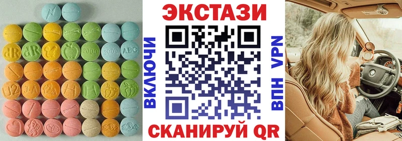 ЭКСТАЗИ диски  купить   Спас-Деменск 