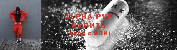 соль ск Карпинск