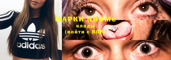 марихуана Киреевск