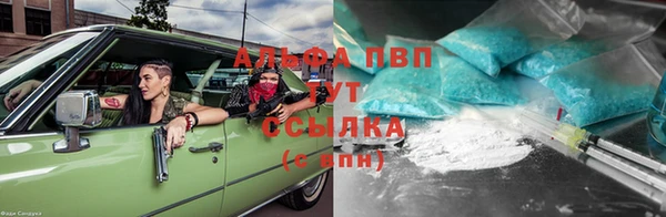 первитин Карталы