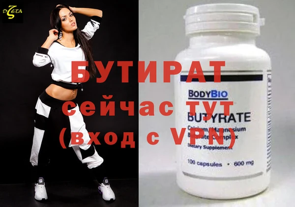 соль ск Карпинск