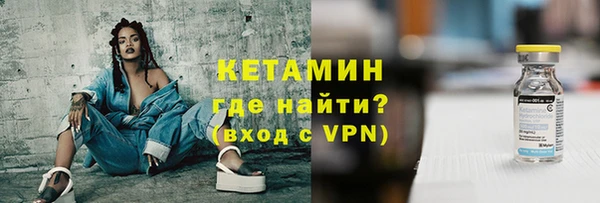 МДМА Касимов