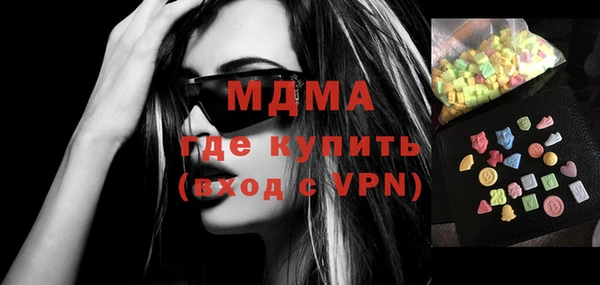 первитин Карталы