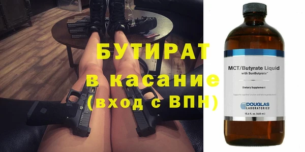 первитин Карталы