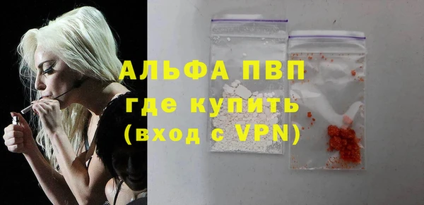 первитин Карталы
