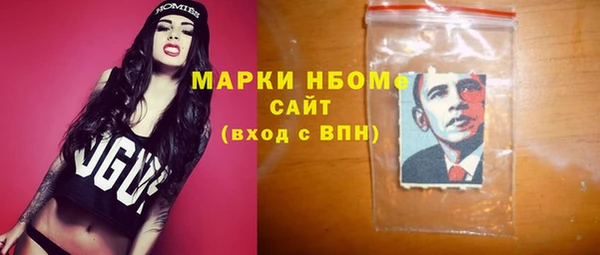 первитин Карталы