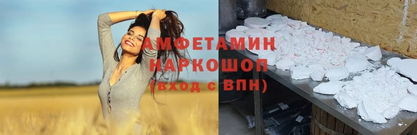 первитин Карталы