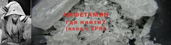 первитин Карталы