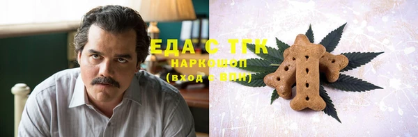 бутик Мегион