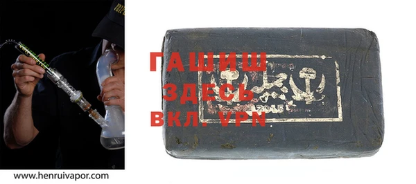 первитин Карталы