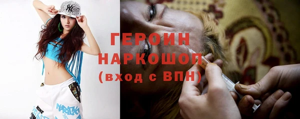 первитин Карталы