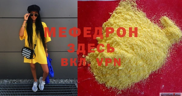 МДМА Касимов