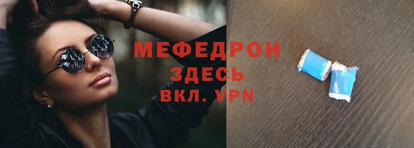 первитин Карталы