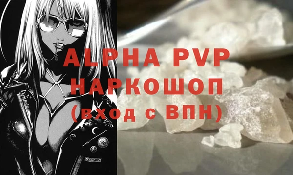 MDMA Premium VHQ Киренск