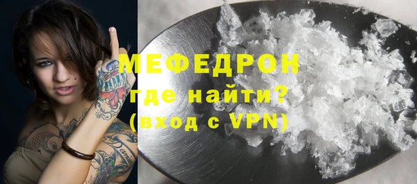 первитин Карталы