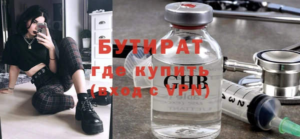 МДМА Касимов