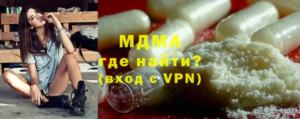 МДМА Касимов