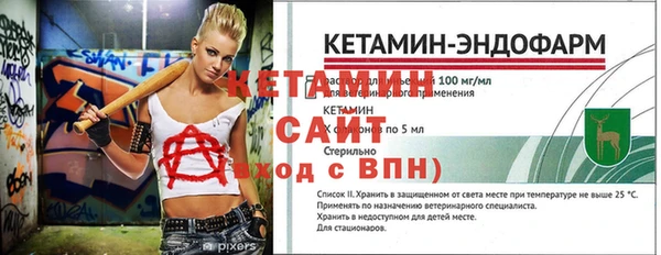 соль ск Карпинск