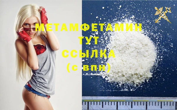 МДМА Касимов