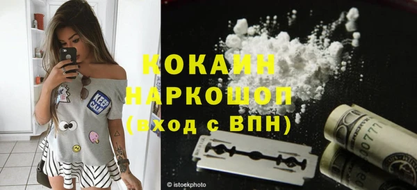 соль ск Карпинск