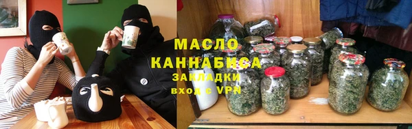 соль ск Карпинск