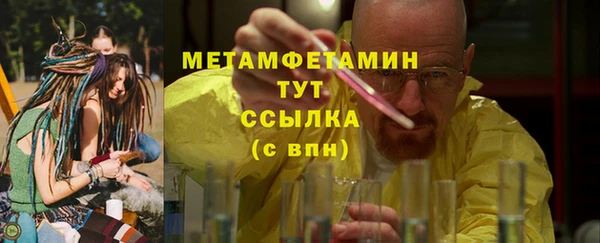 соль ск Карпинск