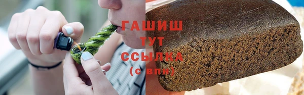прущая мука Кинешма