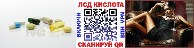 LSD-25 экстази ecstasy mega ссылка Спас-Деменск цена наркотик