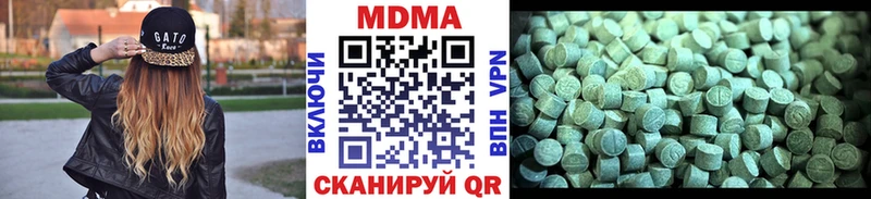 MDMA VHQ Спас-Деменск
