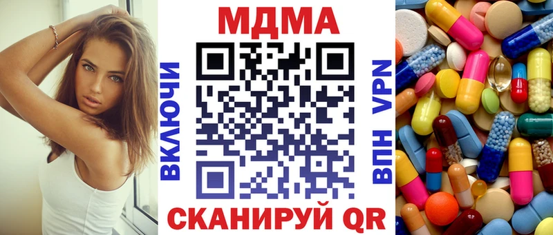 MDMA молли  Спас-Деменск 
