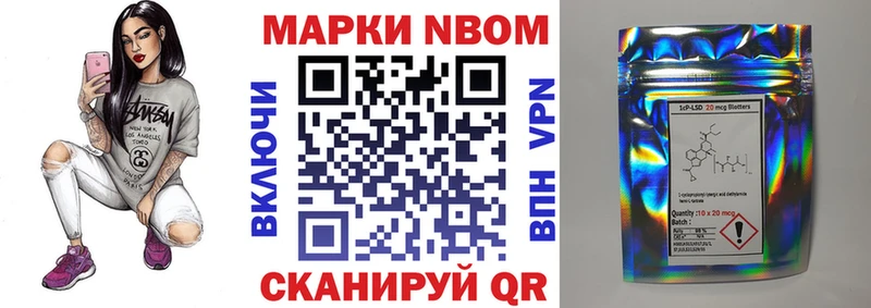 Наркотические марки 1500мкг  закладка  МЕГА ССЫЛКА  Спас-Деменск 