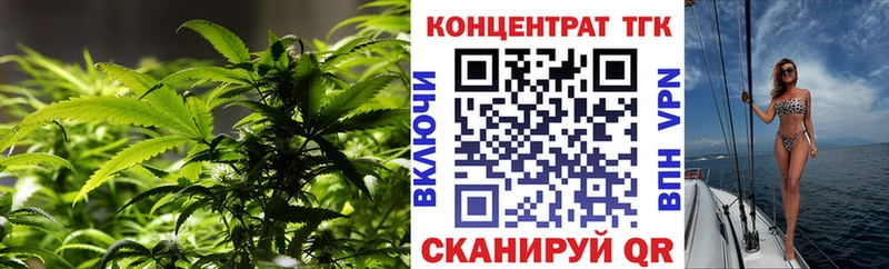 ТГК жижа  купить наркотик  Спас-Деменск 